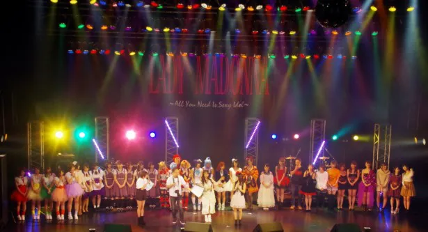 多数のセクシー女優らが出演するライブイベント「LADY MADONNA ～All You Need Is Sexy Idol～」