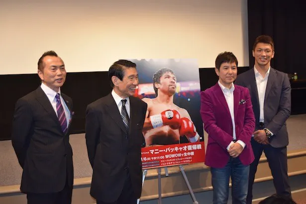 【写真を見る】「エキサイトマッチ」ファンクラブイベントには、実況を務めるアナウンサーの高柳謙一(左端)と、ボクシング解説者のジョー小泉(左から2番目)も出席した