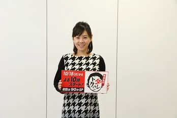 高橋真麻「結婚は縁とタイミング。流れに任せます(笑)」