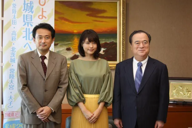 「ひよっこ」制作統括・菓子浩、有村架純、橋本昌茨城県知事(写真左から)