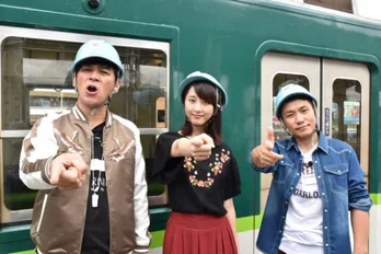 “鉄女”松井玲奈が「見たことない景色」と大興奮！