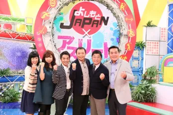 芸人とのガチ対決で松田丈志「最後はふらふらでした」