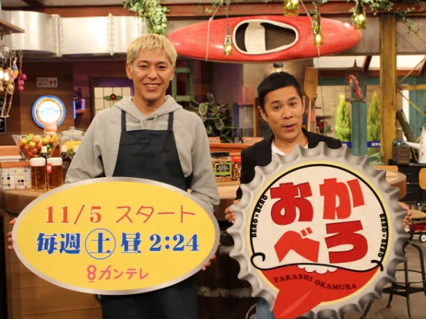 岡村隆史(右)と田村亮(左)の新番組「おかべろ」の囲み取材が行われた