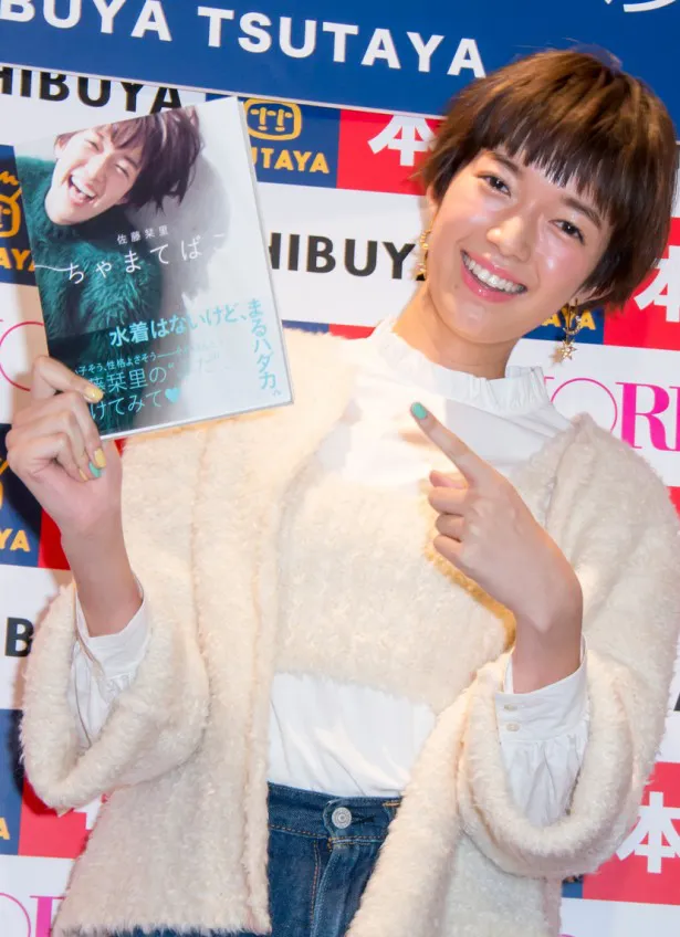 佐藤栞里のショートカット・メークの秘密についても