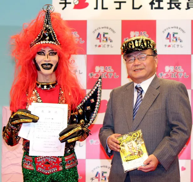 上田誠也社長にジャガーキャップをプレゼントしたJAGUARは「似合うと思います」と満足げ
