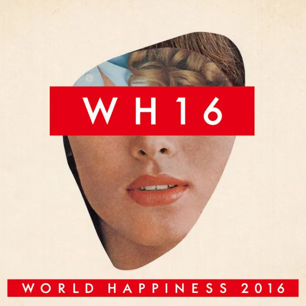 「WORLD HAPPINESS2016」の模様がCSテレ朝チャンネル1にて放送される