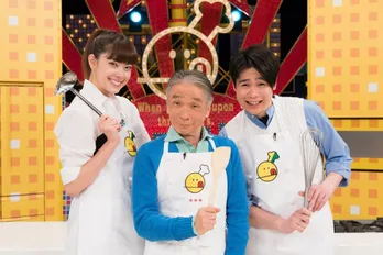 「新チューボーですよ!」最終回ゲストは雨宮塔子&唐沢寿明