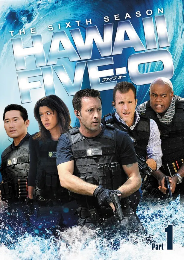 「HAWAII FIVE-O」シーズン6 DVD-BOX PART1は、12月7日(水)発売