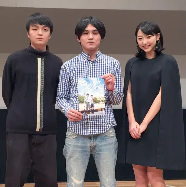 舞台あいさつに登壇した岡山天音、飯塚俊光監督、武田玲奈(左から)