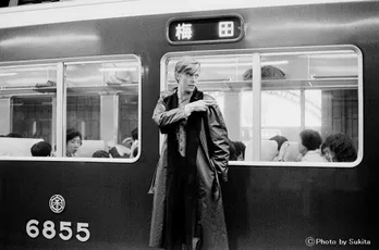 デヴィッド・ボウイと京都の関係が明らかに!?