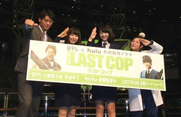 公開LINE LIVEに登場した竹内涼真、桜井日奈子、武田玲奈、伊藤沙莉(写真左から)