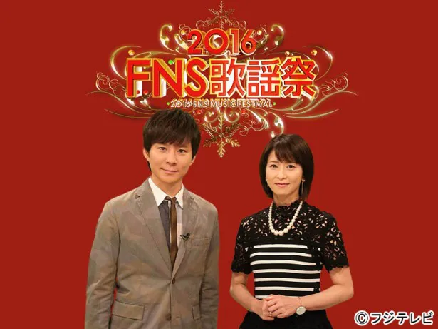 16fns歌謡祭 第1弾出演者決定 Webザテレビジョン