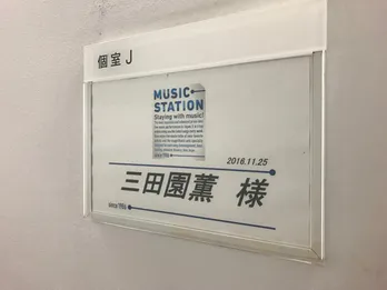 “家政夫のミタゾノ”がまさかの「Mステ」登場で騒然！
