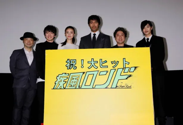 東野圭吾原作、映画「疾風ロンド」は現在公開中