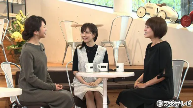 「ボクらの時代」で赤裸々に語り合う松村未央アナ、田中みな実、上田まりえ(写真左から)