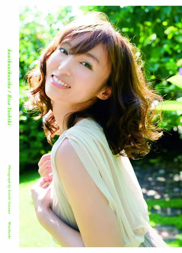 吉木りさの写真集「konikonikoniko」は、3240円(税込)で11月27日(日)より発売