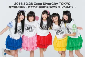 神宿が原宿表参道ビジョンで年末のZeppワンマンをPR