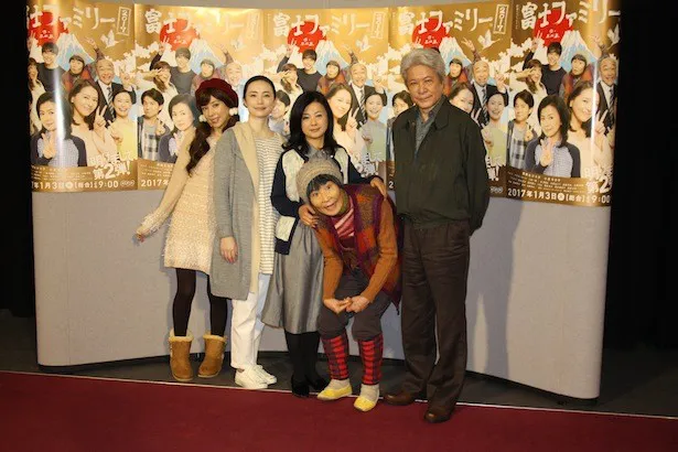 「富士ファミリー2017」の完成披露試写会に登場した仲里依紗、ミムラ、薬師丸ひろ子、片桐はいり、鹿賀丈史(左から)