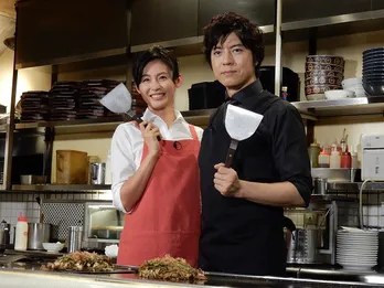 上川隆也＆本仮屋ユイカが広島風お好み焼き作りに挑戦