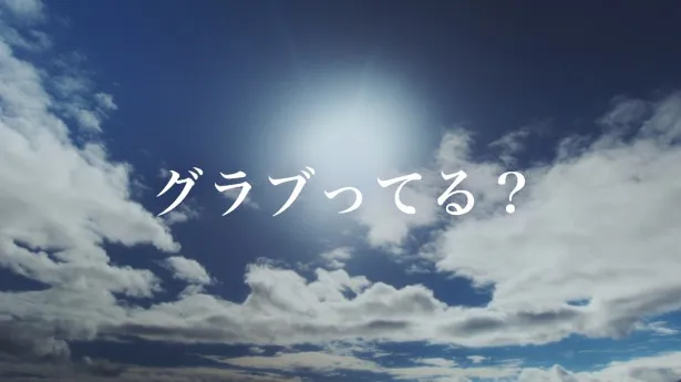 画像 菅田将暉 早見あかりが 蒼の世界 を全力疾走 6 6 Webザテレビジョン