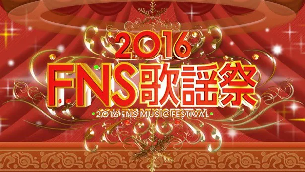 長渕剛が出演する「第1夜」は、グランドプリンスホテル新高輪「飛天」から放送