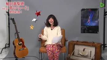 植田真梨恵、3カ月連続のLINE LIVE特番で“ロンマジ”を語る