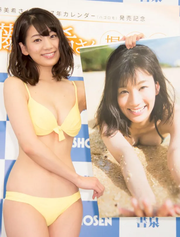 【写真を見る】ウエスト56cm“新くびれ女王”と話題の佐藤美希がお気に入りのカットを紹介