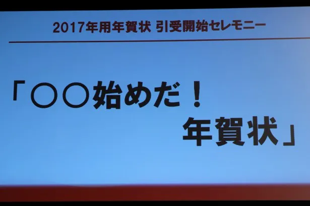 最後のクイズは「○○」を埋めるもの。大野＆松本は声をそろえて「うれしい始めだ！」と正解。簡単過ぎた？