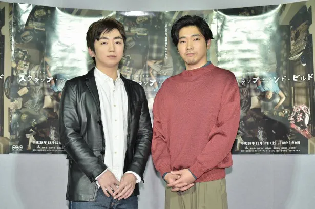 「スクラップ・アンド・ビルド」試写会に登壇した羽田圭介(左)、柄本佑(右)