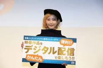 松井玲奈が一緒にデジタル配信を楽しむ男性は!?