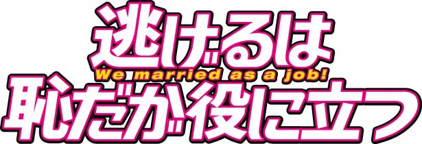 【写真を見る】「情熱大陸」「真田丸」といった人気番組を想起させる演出も話題となった