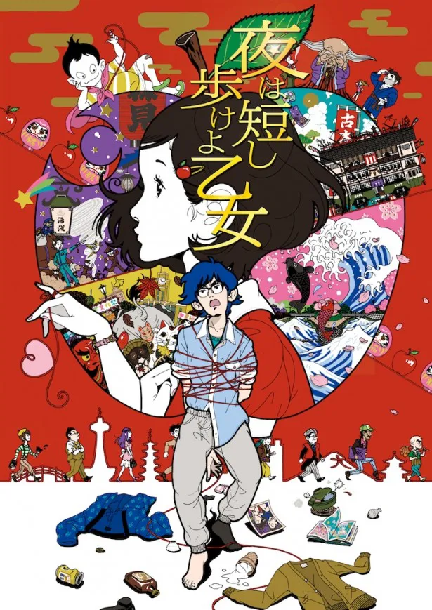 「ノイタミナプロジェクト発表会2017」では、2017年4月7日(金)全国公開の映画「夜は短し歩けよ乙女」で声優を務める俳優・星野源、湯浅政明監督、原作者・森見登美彦からコメントが到着！