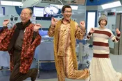 ピコ太郎「ドクターX」の現場で米倉涼子らと“PPAP”