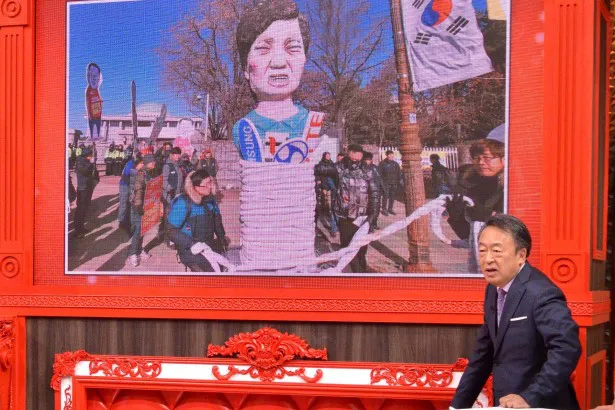 韓国の「朴槿恵大統領騒動」を池上目線で読み解く