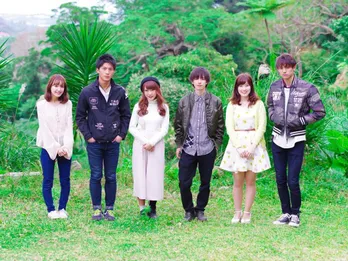 「恋んトス」シーズン5！主題歌はベリーグッドマンに決定