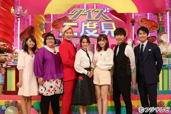 アンジャッシュ渡部、相方の土地購入に思わず“二度見”