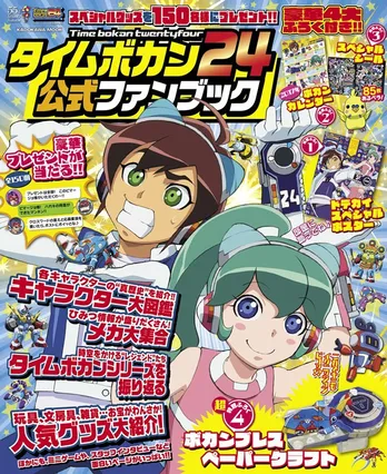 1970年代を席巻した伝説のアニメのリメイクが大人気に! 『タイムボカン24』がなぜ今の子どもたちにウケるのか?