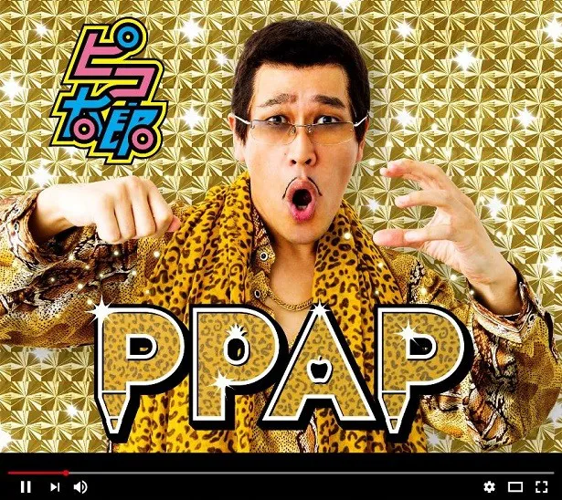 1stアルバム「PPAP」（CD+DVD付き）のジャケット写真