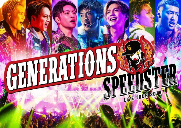 12月26日よりdTVにて、GENERATIONS from EXILE TRIBE初の単独アリーナツアー「GENERATIONS LIVE TOUR 2016 “SPEEDSTER”」のダイジェスト映像を独占先行配信