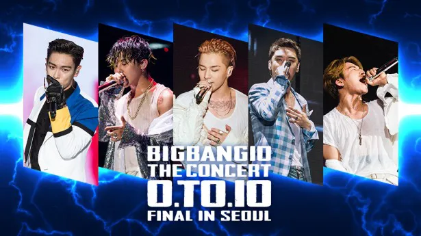 1月8日(日)に韓国で開催されるBIGBANGのライブ「BIGBANG10 THE CONCERT : 0.TO.10 FINAL IN SEOUL」をdTVにて生配信