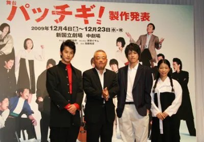 舞台「パッチギ！」の制作発表に出席した石黒英雄、井筒和幸監督、山本裕典、三倉佳奈（左から）