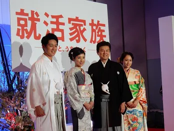 三浦友和、今の仕事に就いていなかったら“会社員”