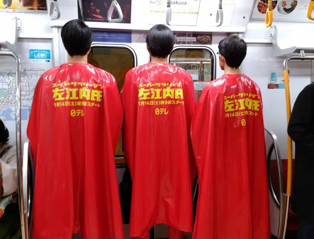 スーパーヒーローらしく(？)、颯爽と地下鉄に乗り渋谷を後にした