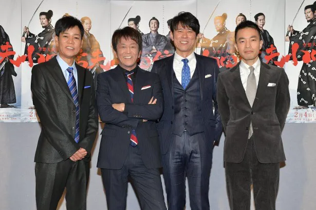 会見に登壇した(左から)名倉潤、堀内健、原田泰造、前田司郎