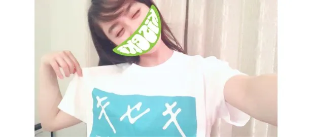 【写真を見る】おそろいの「キセキ」Tシャツで参戦