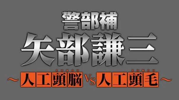 果たして解決できるのか？