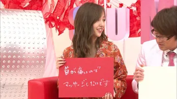 板野友美のセクシー●●にさまぁ～ずが妄想!?