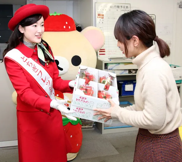 「栃木県産とちおとめ」が贈呈された