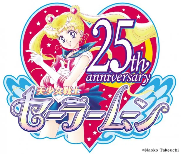 画像 美少女戦士セーラームーン 25周年プロジェクトがスタート 1 7 Webザテレビジョン