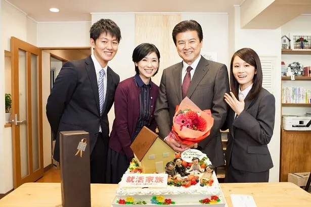 ドラマ「就活家族～きっと、うまくいく～」(テレビ朝日系)で主演を務める三浦友和の誕生日を黒木瞳らがお祝い